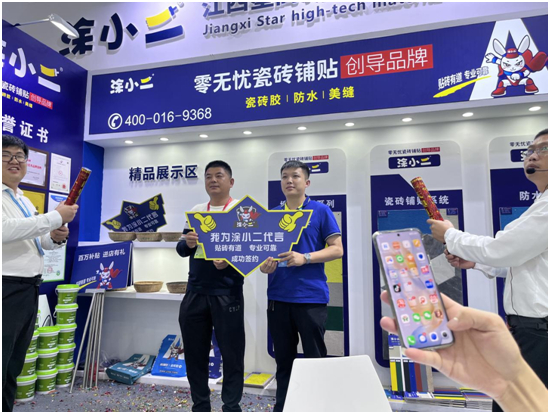 涂小二瓷砖铺贴亮相佛山陶瓷展 共创行业新篇章