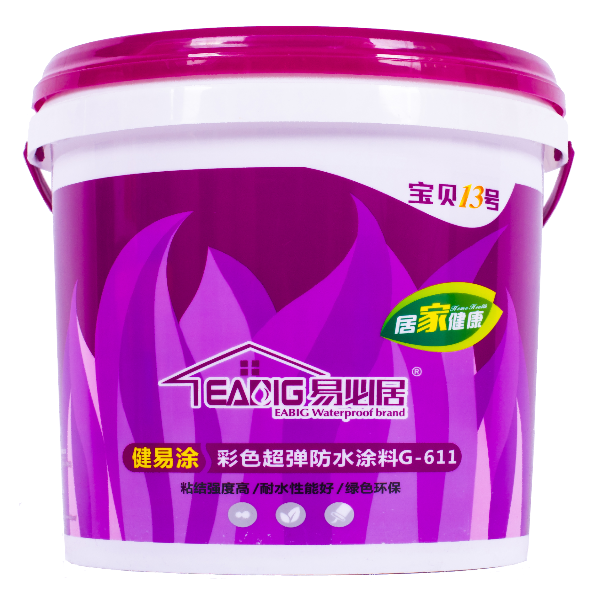 易必居健易涂彩色超弹防水涂料(1).png