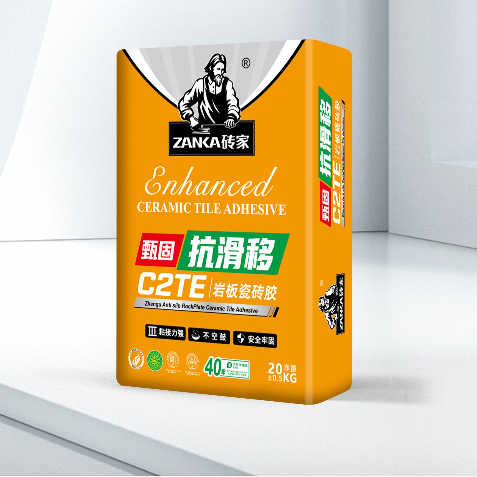 砖家 甄固 抗滑移岩板瓷砖胶 C2TE.jpg